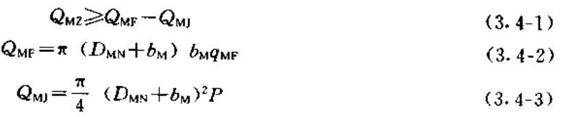 ʽ��3.4.1)~ʽ��3.4.3)